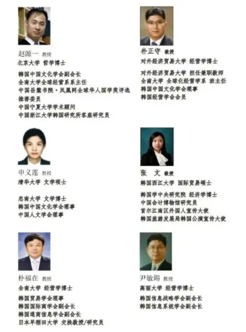 韩国全南大学工商管理硕士（中文MBA）招生简章