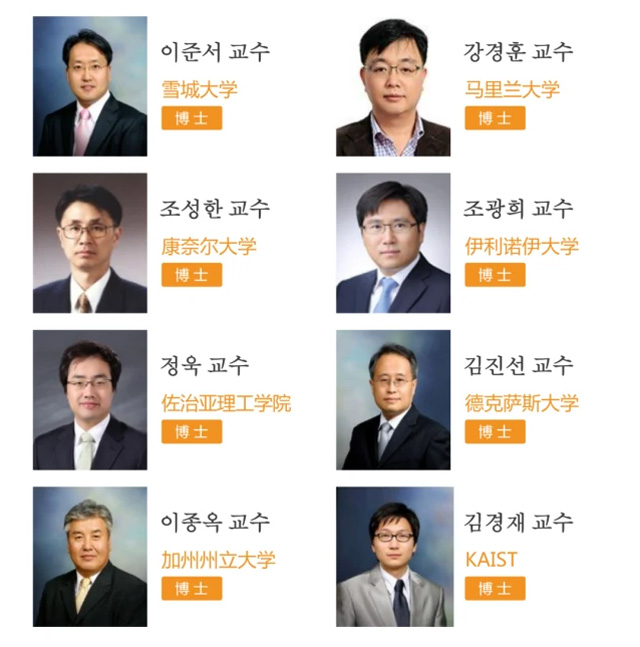 韩国东国大学工商管理硕士（GMBA）招生简章