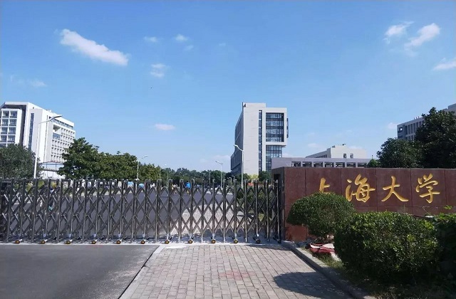 上海大学2022年MBA学费和奖学金汇总