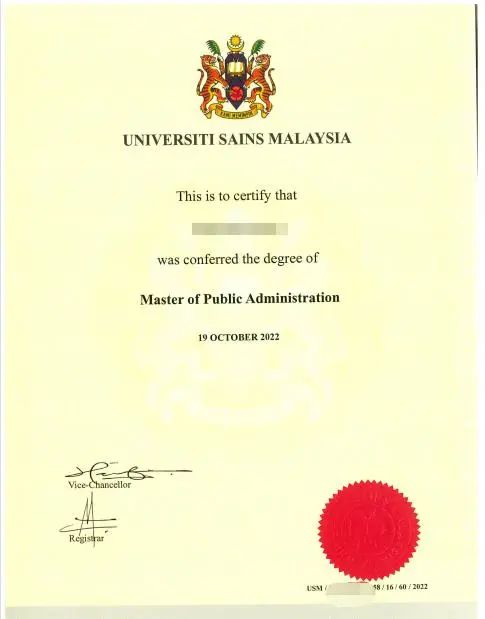 马来西亚理科大学公共管理硕士（MPA）招生简章