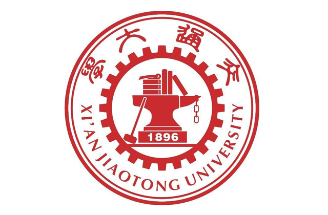 西安交通大学2024年工商管理硕士（MBA）招生简章